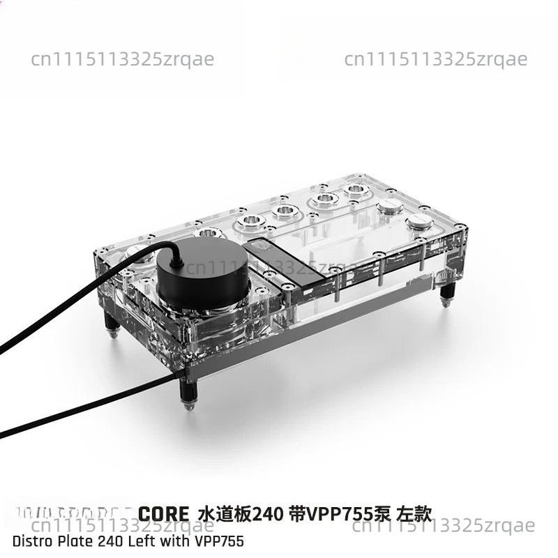 Integrated Pump Reservoir Distro Plate - لوحة توزيع المياه Core Distro Plate