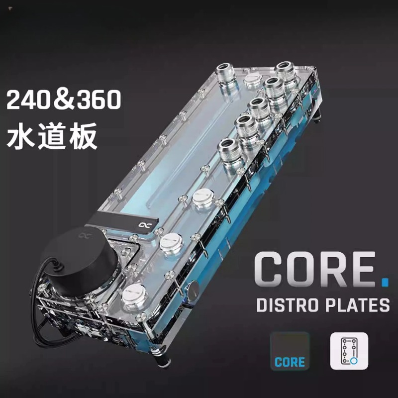لوحة توزيع Alphacool Core 240/ - مراجعة Integrated Pump Reservoir Distro Plate وسعره