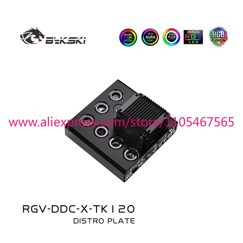 لوحة توزيع أكريليك (قطعة واحدة - مراجعة Distro Plate Ddc Pump Combo وسعره