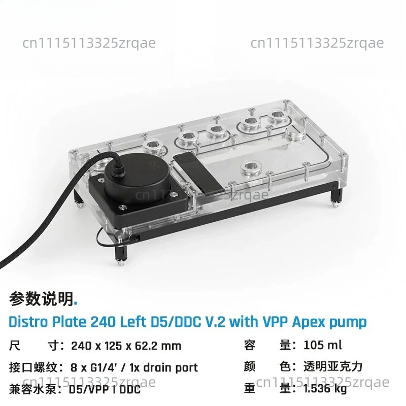 لوحة توزيع المياه Core Distro  - مراجعة Integrated Pump Reservoir Distro Plate وسعره