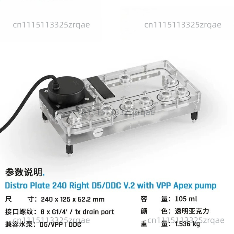 لوحة توزيع المياه Core Distro  - مراجعة Integrated Pump Reservoir Distro Plate وسعره